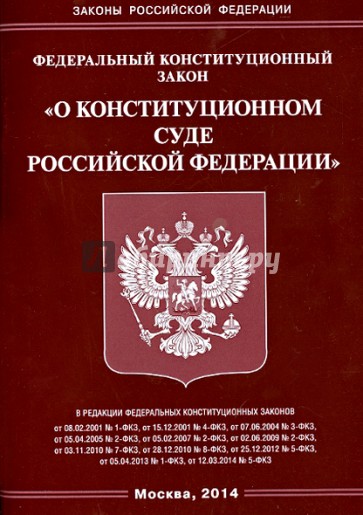 Проект федерального закона о гражданстве российской федерации