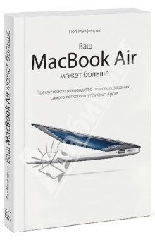  MacBook Air  .       