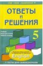Литвинова Анна Витальевна Английский язык: 5 класс: Подробный разбор заданий