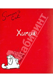 , 48   Simon s Cat .  (36319-SC/BR)