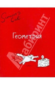     Simon s Cat,  (36318-SC/BR)