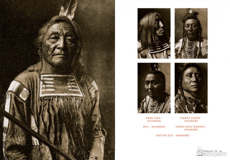 Иллюстрация 3 из 10 для The North American Indian - Edward Curtis | Лабиринт - книги. Источник: Лабиринт