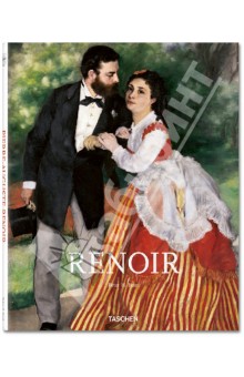 Pierre-Auguste Renoir. 1841-1919. A Dream of Harmony