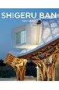 Jodidio Philip Shigeru Ban. 1957. Architecture of Surprise paper architecture an anthology