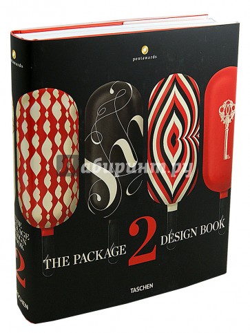 The Package Design. Book 2