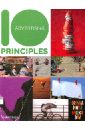 Shore Robert 10 Principles of Good Advertising shore robert 10 principles of good advertising