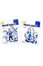 Русский язык 6 класс [Учебник Ч1,Ч2 Комплект] ФГОС - Баранов Михаил Трофимович, Тростенцова Лидия Александровна, Ладыженская Таиса Алексеевна