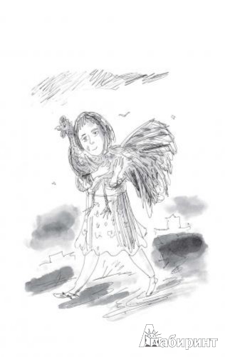 Иллюстрация № 2 к книге