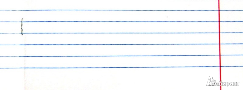 Иллюстрация 1 из 3 для Тетрадь в линейку "Blue Nose Friends". 24 листа (30637-BN/13) | Лабиринт - канцтовы. Источник: Лабиринт