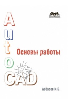    AutoCAD