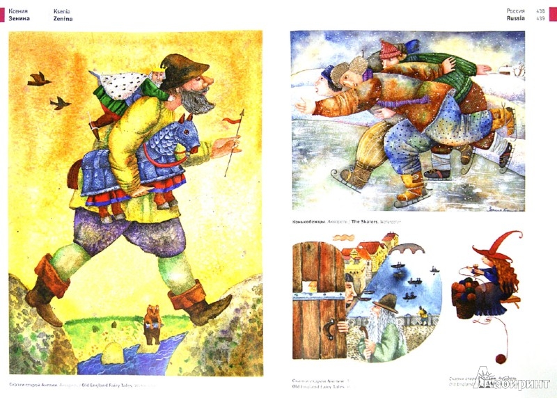 Иллюстрация 5 из 35 для 222 лучших молодых книжных иллюстратора + 1 почетный гость из стран бывшего Советского Союза | Лабиринт - книги. Источник: Лабиринт