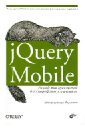 Фиртман Максимилиано jQuery Mobile. Разработка приложений для смартфонов и планшетов фиртман максимилиано веб программирование для мобильных устройств