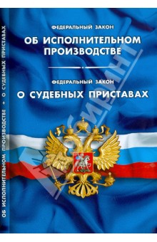 Фз о таможенном регулировании. Издательство Норматика. ТК 2013 года. Издательство Норматика официальный сайт.