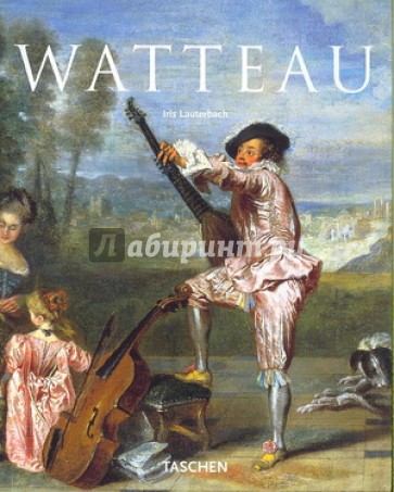 Antoine Watteau. 1984-1721