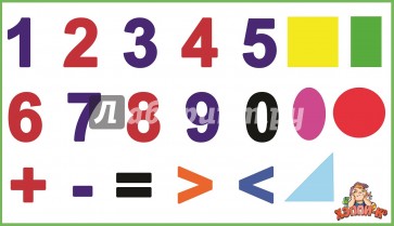 Набор наклеек «Занимательная математика» (Н-1021)