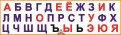 Набор развивающих наклеек 