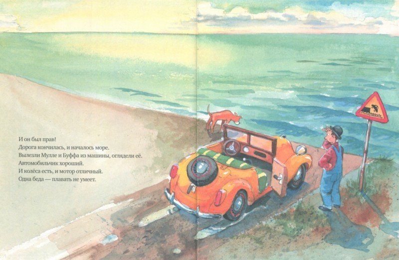 Иллюстрация № 2 к книге 