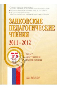    2011-2012. . . 