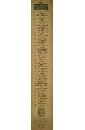 Молитвенная азбука (плакат) трубицына галина ивановна конспект по церковнославянскому языку