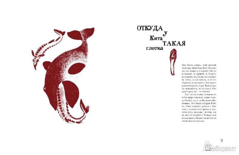 Иллюстрация № 1 к книге