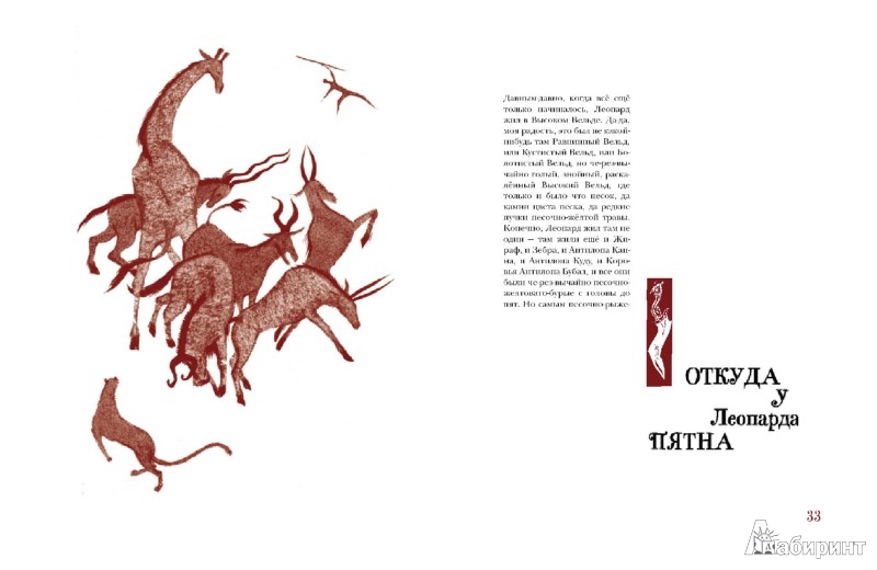 Иллюстрация № 2 к книге