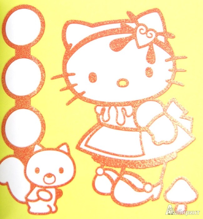 Иллюстрация 1 из 4 для Hello Kitty.Золотая раскраска.  Бал-маскарад | Лабиринт - книги. Источник: Лабиринт