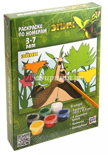 Умная раскраска по номерам ЭПИК "Маб и Граб" (49682)