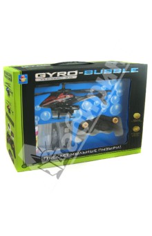 Вертолет GYRO-Bubble (T56004).