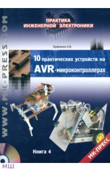 10    AVR-.  4 +DVD