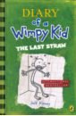 kinney j diary of a wimpy kid кн 3 the last straw мягк kinney j вбс логистик Kinney Jeff Diary of a Wimpy Kid. The Last Straw