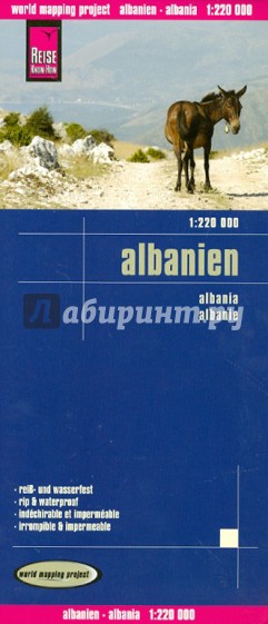 Albania 1:220 000