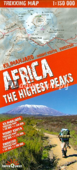 Africa. The Highest Peaks. 1:150 000