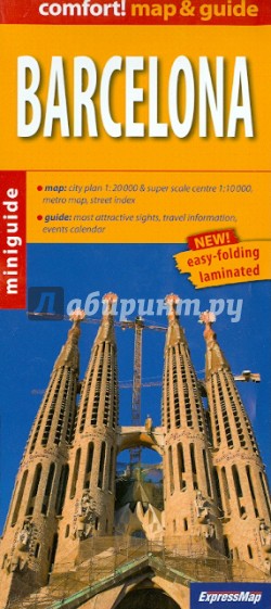 Barcelona. 1:20 000