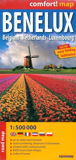 Benelux. Belgium. Netherlands. Luxembourg. 1:500 000