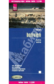 Bolivia. Bolivien 1:1 300 000