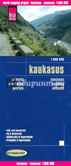 Caucasus 1:650 000