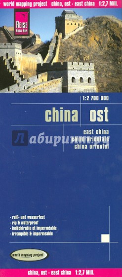 China, Ost 1: 2 700 000