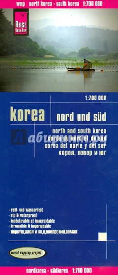 Korea. Nord und Sud. 1:700.000