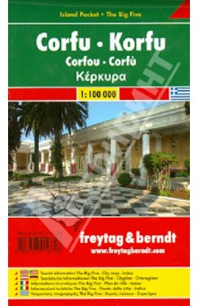 Corfu. 1:10 000. City pocket + The Big Five