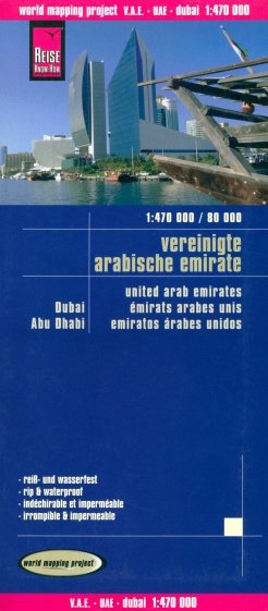 Vereinigte. Arabische Emirate. 1:470.000 / 80,000