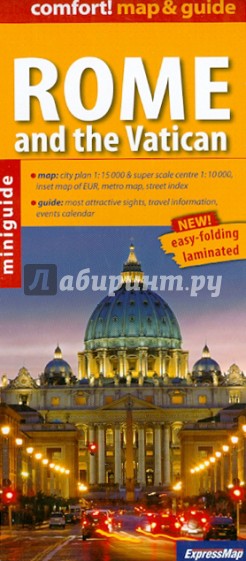 Rome and the Vatican. 1:15 000