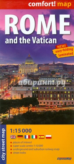 Rome and the Vatican. 1:15 000