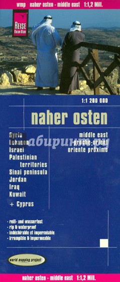 Naher Osten. 1:1 200 000