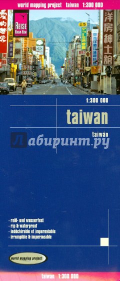 Taiwan 1:300 000