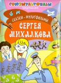 Говорят Под Новый Год Михалков Говорят Под Новый Год Михалков