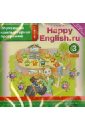 Обложка Happy English.ru. 3 класс. Обучающая компьютерная программа. ФГОС (CD)