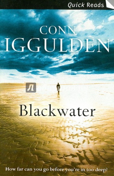 Blackwater