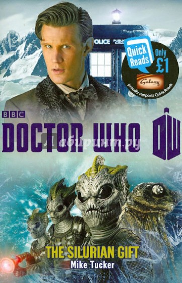 Doctor Who: Silurian Gift