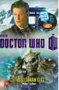Tucker Mike Doctor Who: Silurian Gift