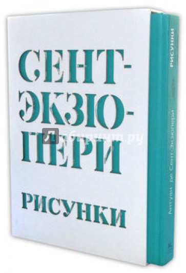 Рисунки: акварель, пастель, перо, карандаш